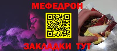 метадон Апшеронск