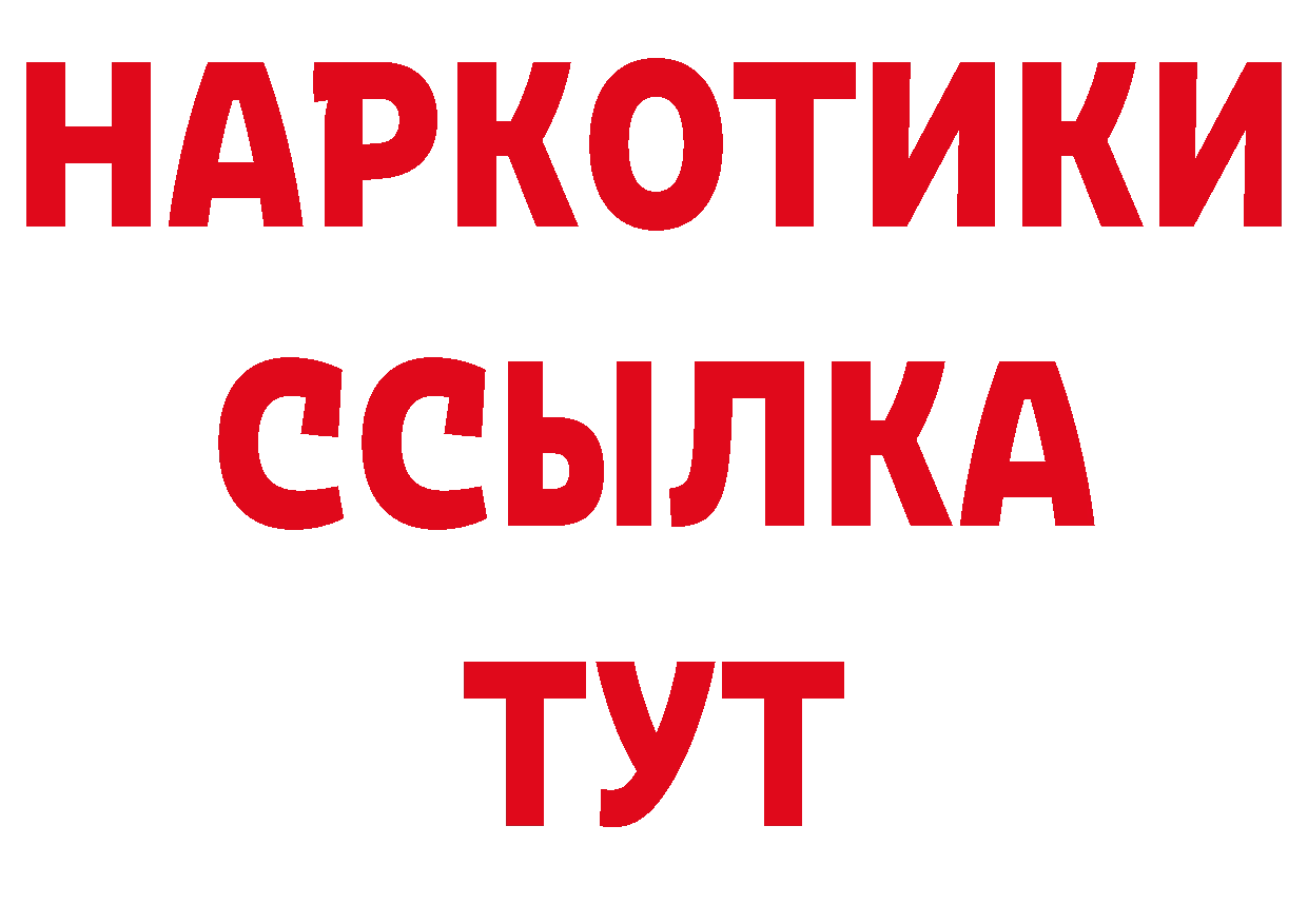 МЯУ-МЯУ 4 MMC вход дарк нет блэк спрут Усолье-Сибирское