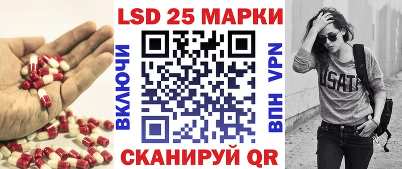 ЛСД экстази ecstasy  Усолье-Сибирское 