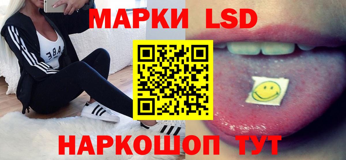ЛСД экстази ecstasy Усолье-Сибирское