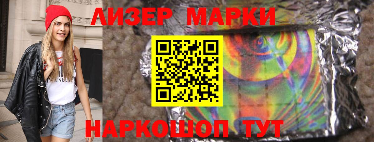 LSD-25 экстази кислота  Вход с VPN  Усолье-Сибирское  ЛСД экстази кислота 