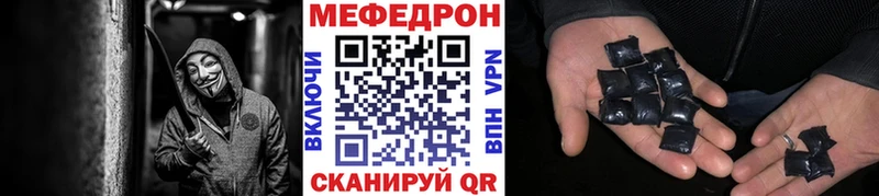 Мефедрон кристаллы  сколько стоит  мега рабочий сайт  Усолье-Сибирское 