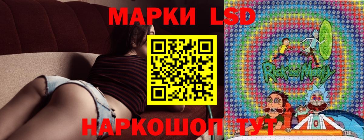 Марки NBOMe 1500мкг  Марки NBOMe  Марки NBOMe 1500мкг  Усолье-Сибирское  Вход с VPN 