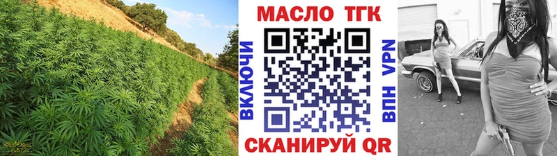 цена наркотик  Усолье-Сибирское  Дистиллят ТГК вейп 