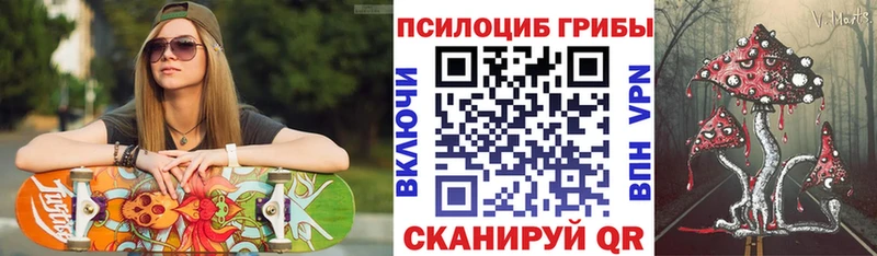 shop официальный сайт  Усолье-Сибирское  Галлюциногенные грибы ЛСД 