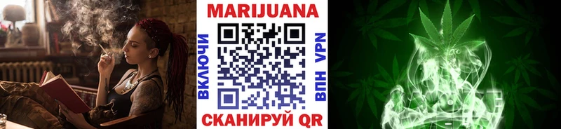 Каннабис индика  Усолье-Сибирское 