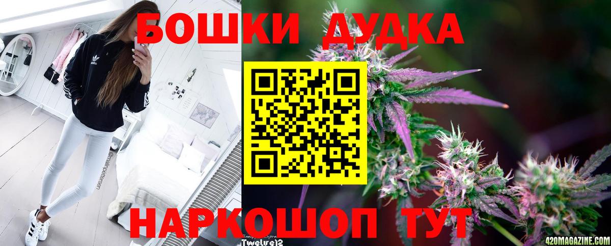 А ПВП СК   ГАШ  МАРИХУАНА  Вход с VPN  Усолье-Сибирское  Мефедрон  