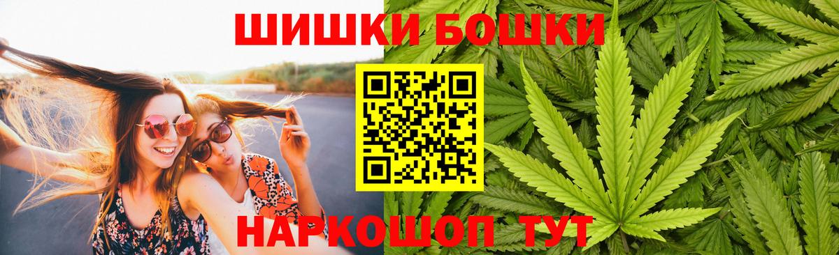 Каннабис марихуана Усолье-Сибирское